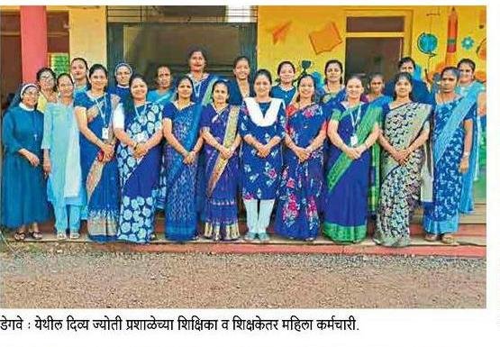 Team Divyajyoti 